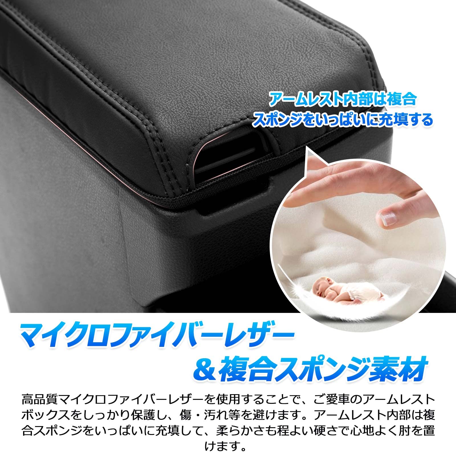 Amazon.co.jp: Cartist トヨタ 新型ヴォクシー ノア 90系 アームレスト